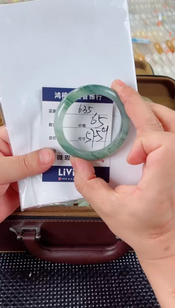 石英质玉手镯未镶嵌635