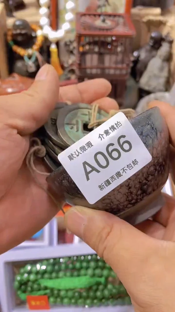 茶盏新疆西藏不包邮066