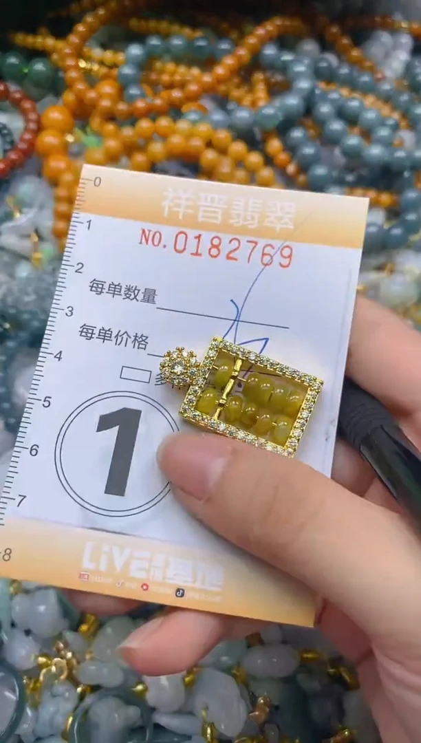 翡翠未镶嵌颈饰闪购0182769多样性发其一