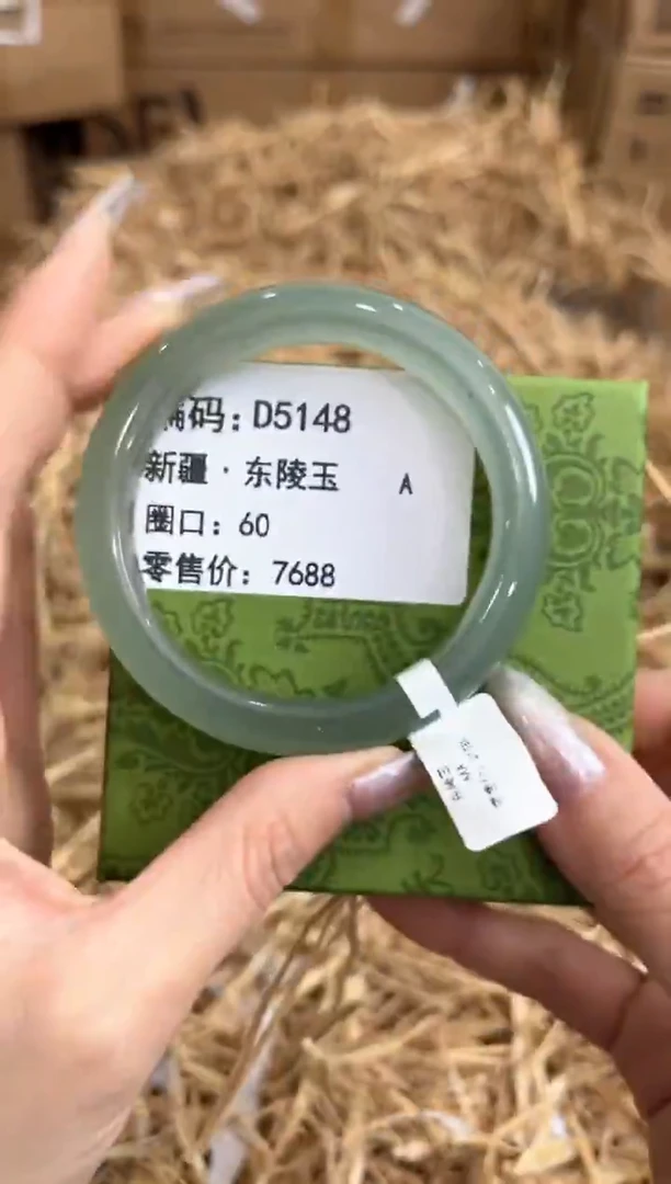 未镶嵌手镯石英质玉D5148