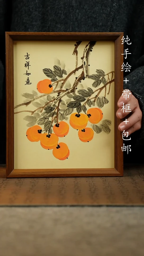 国画纯手绘原创国风国画：画芯+画框