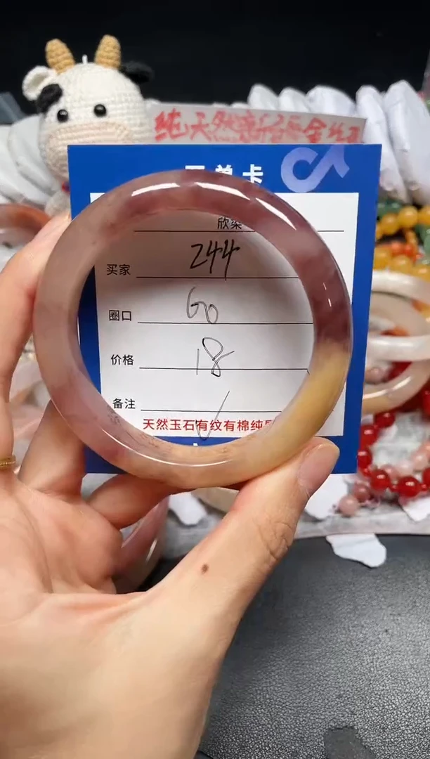 未镶嵌手镯石英质玉244