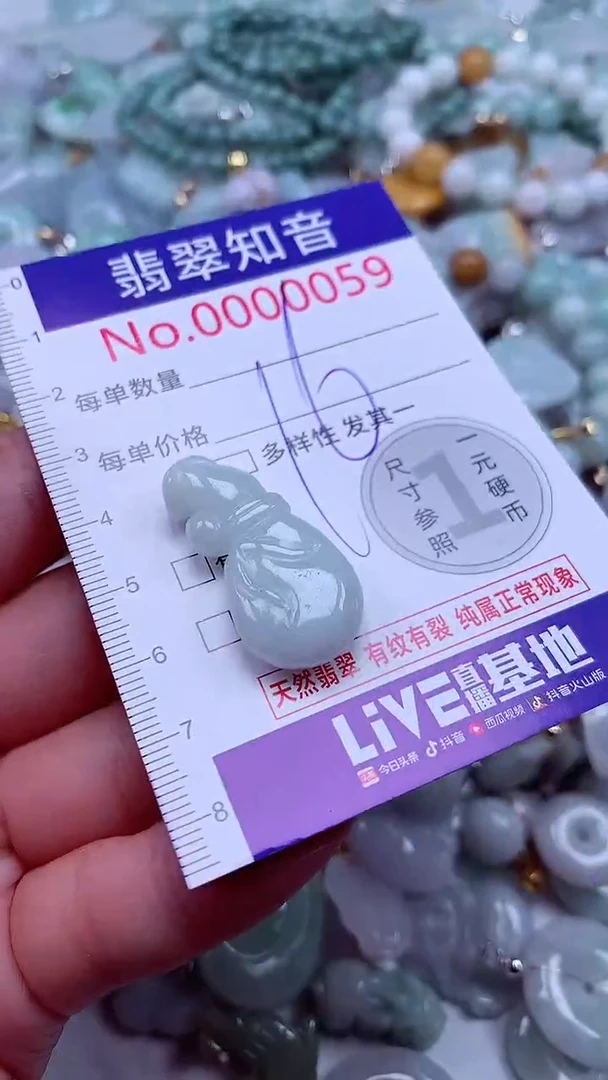 吊坠(不含链)未镶嵌翡翠59