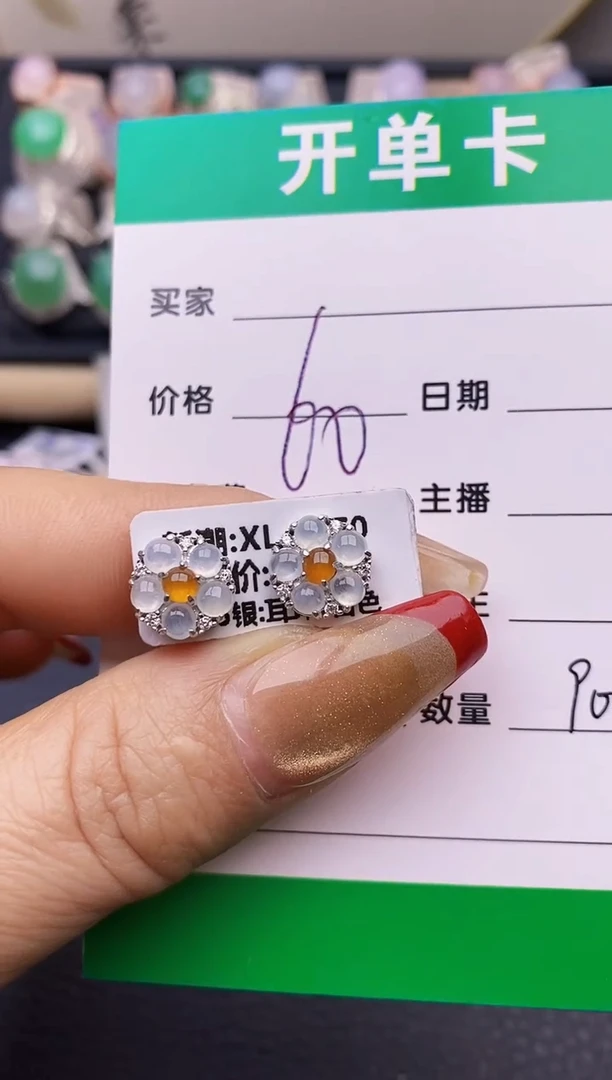 【闪购商品】翡翠戒指银S925镶嵌9000