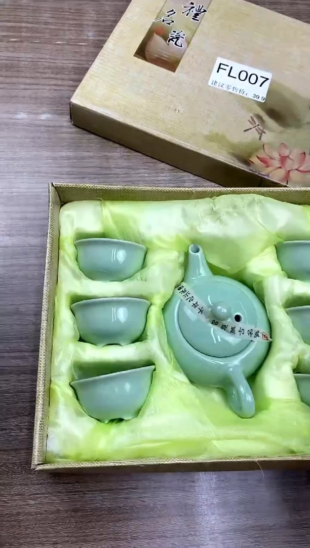 【福利】【茶具】@@@7