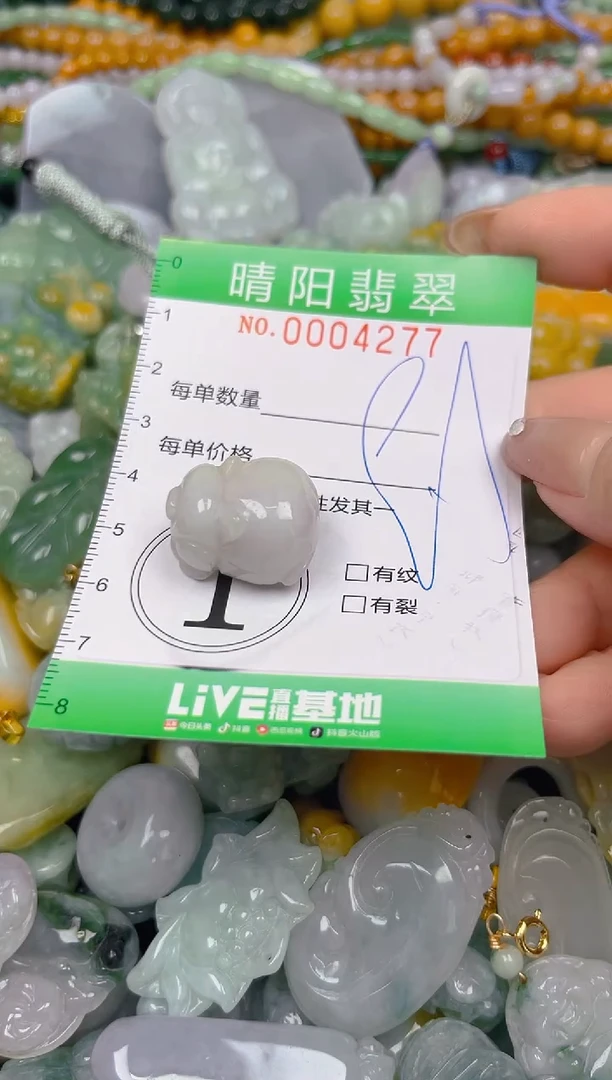 颈饰未镶嵌翡翠闪购0004277