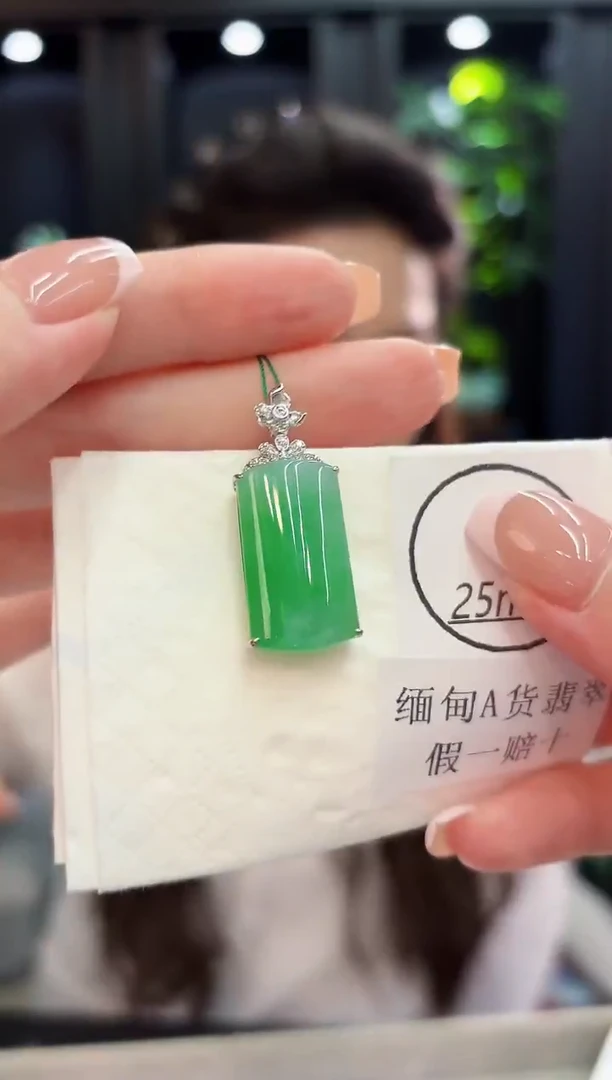 颈饰18K金镶嵌翡翠 缅料A货/支持复检/一件