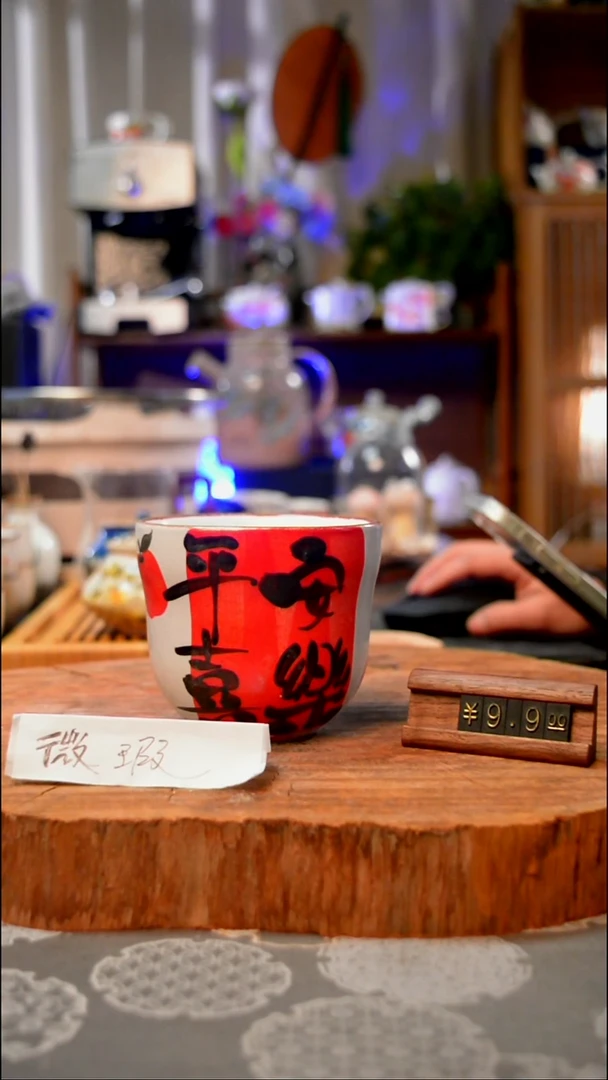 【闪购商品】杯景德镇瓷生活手作