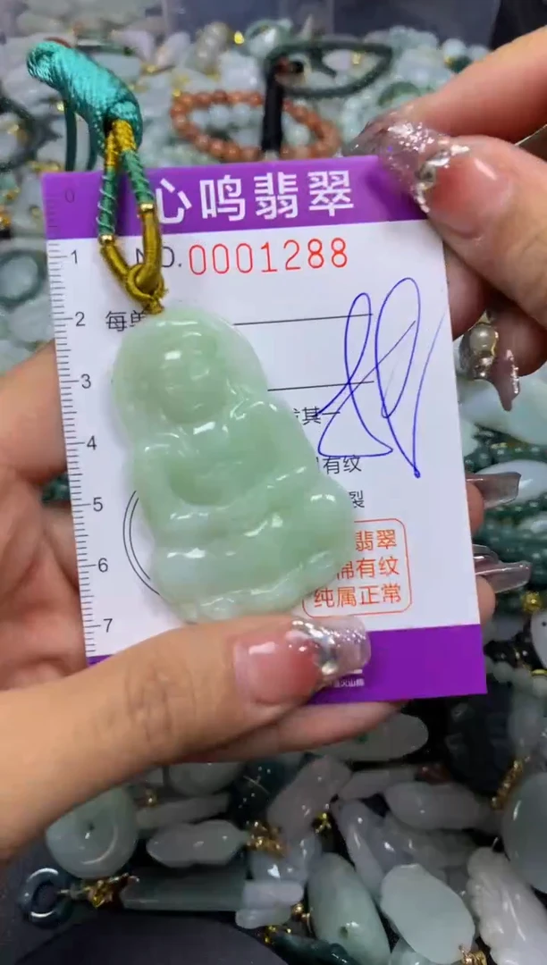 【闪购商品】翡翠颈饰未镶嵌闪购001288