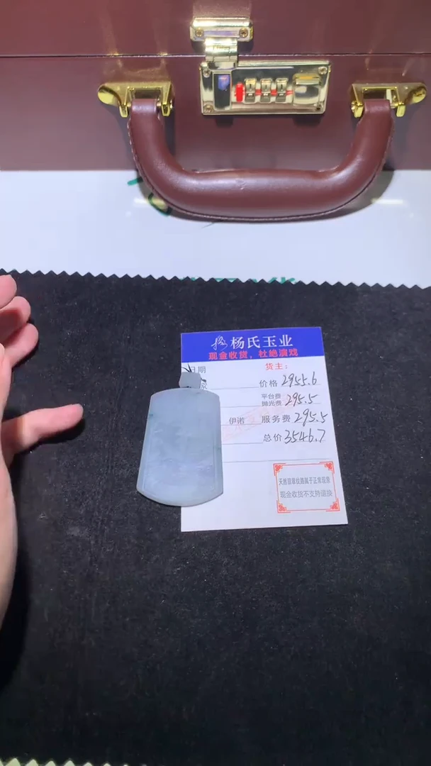 未镶嵌定制翡翠-毛货不退不换-