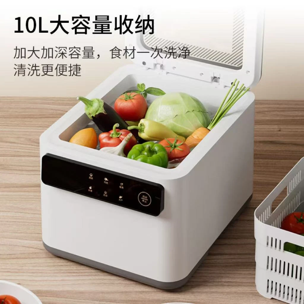10L容量家用果蔬清洗净化智能款居家百货 （轻微瑕疵介意勿拍）F18