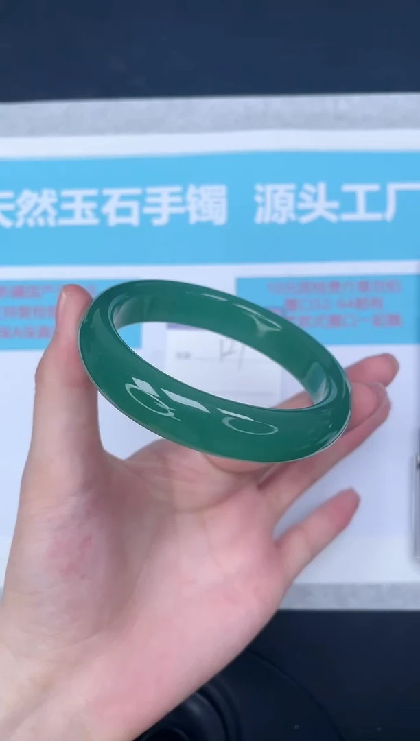 未镶嵌手镯石英质玉m127/5960