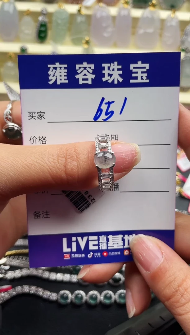 【闪购商品】翡翠戒指银S925镶嵌天然A货翡翠 S925银镶嵌