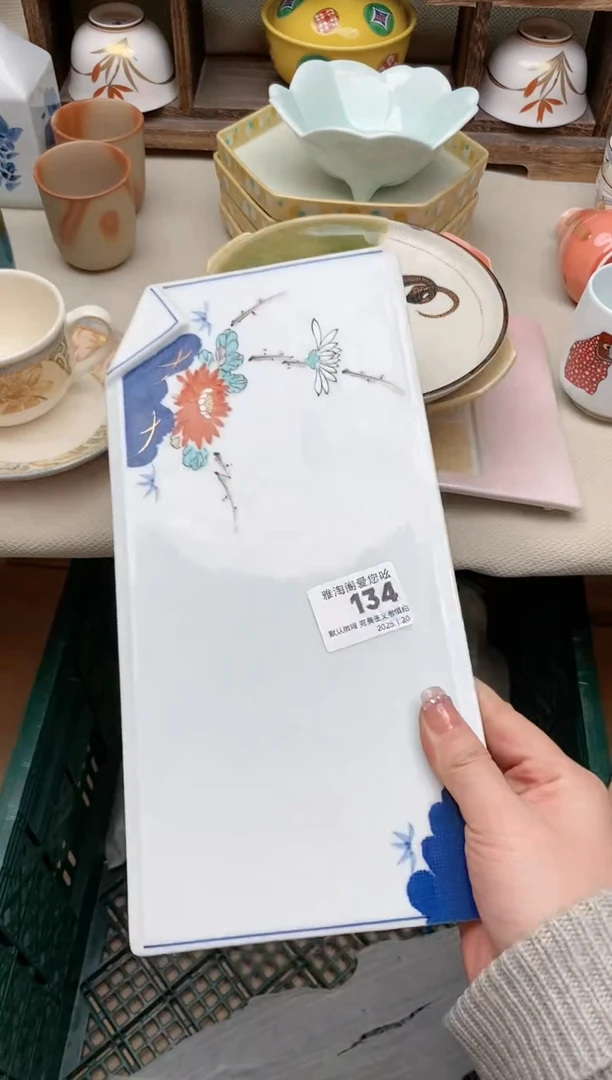 【闪购商品】瓷片134 雅淘阁欢迎您的光临