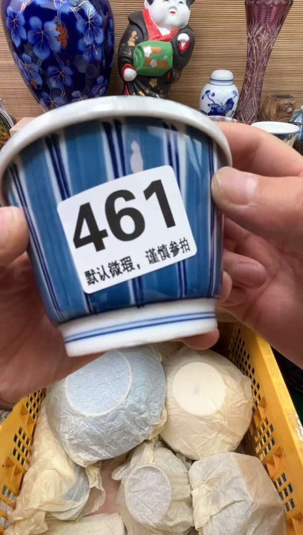 瓷片不****酱陶瓷陶瓷陶瓷陶瓷陶