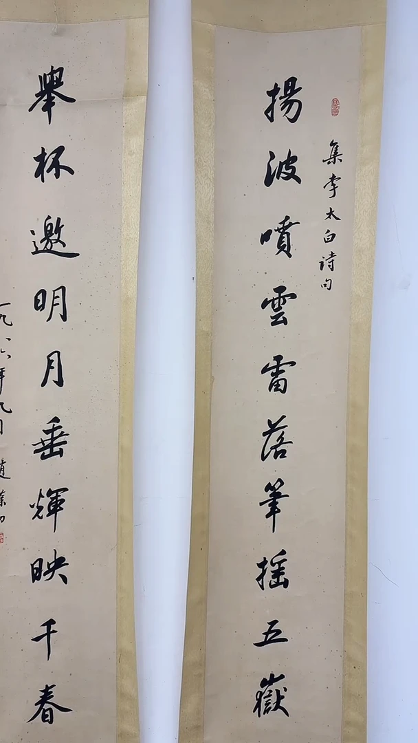 北京木心精品书法