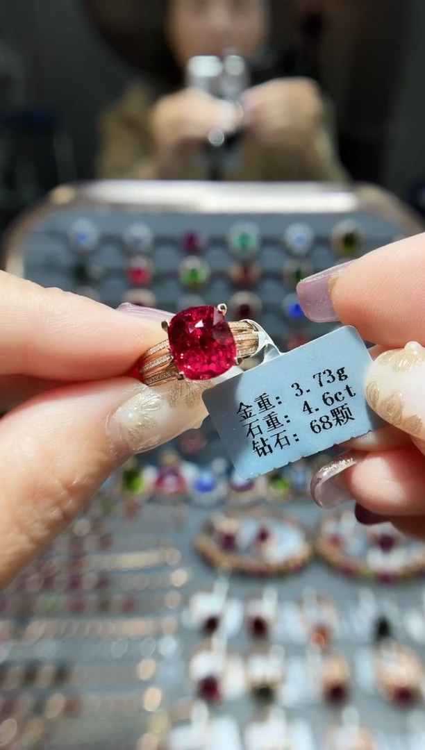 18K金镶嵌戒指碧玺4.6..