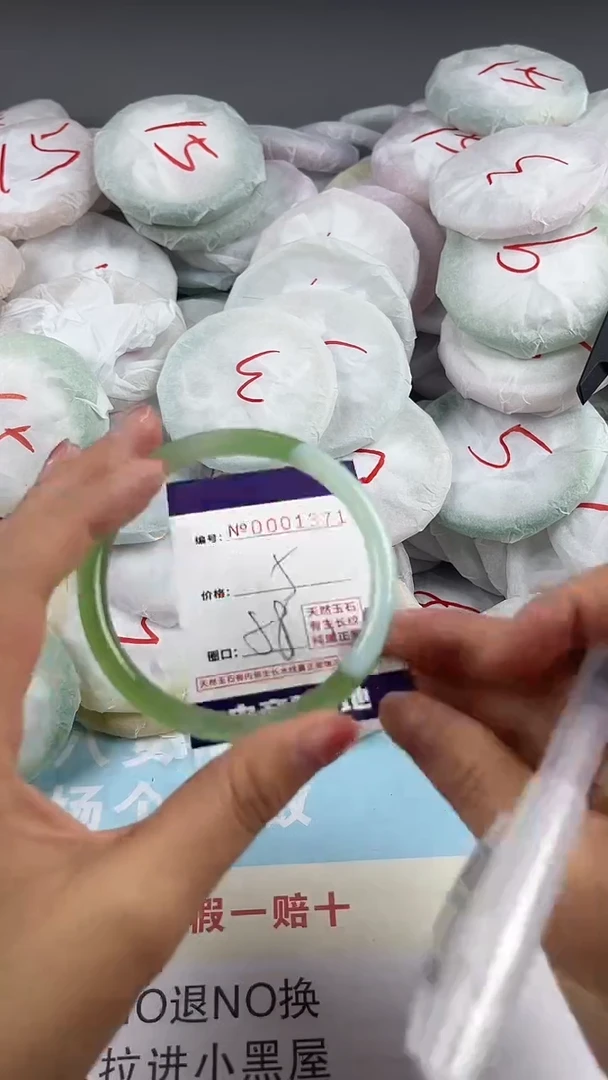 【闪购商品】玛瑙/玉髓手镯未镶嵌1371