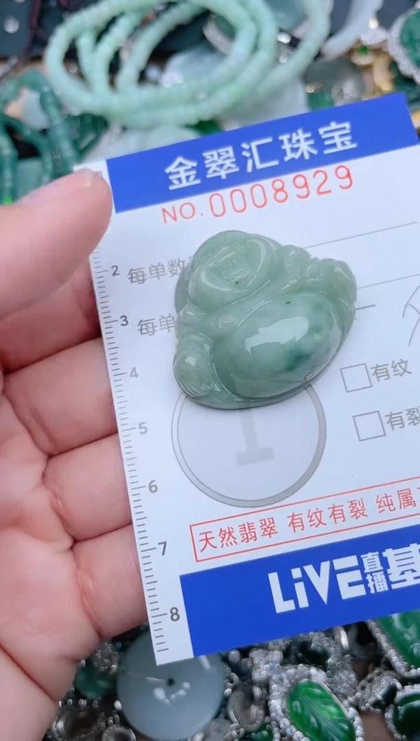 【闪购商品】翡翠颈饰未镶嵌8929....1