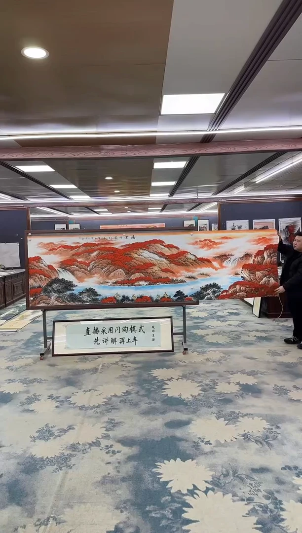 国画W-刘雪红-小丈二-山水国画