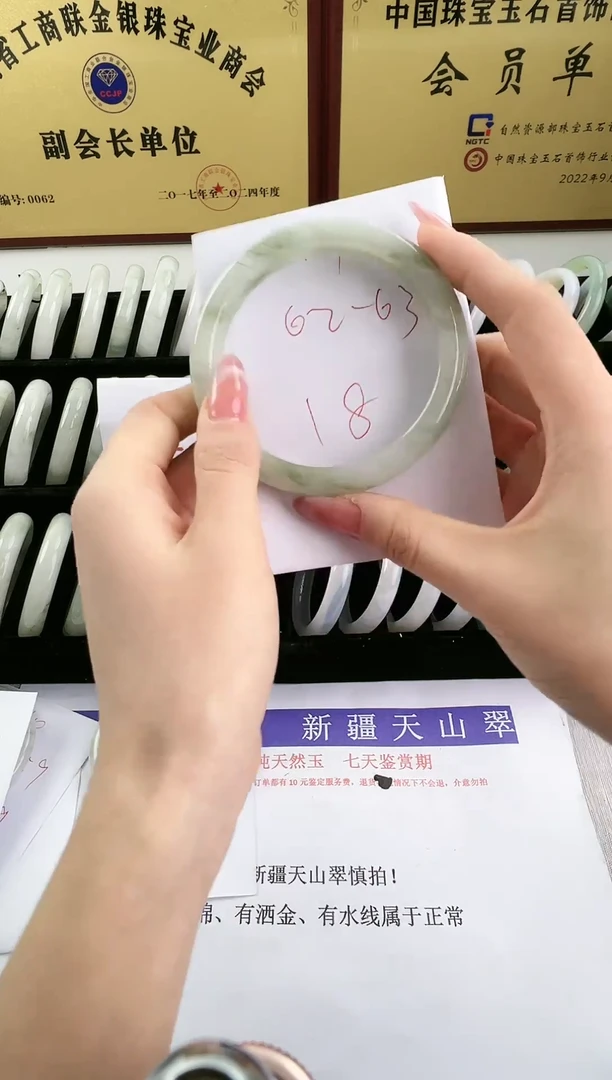 未镶嵌手镯石英质玉14