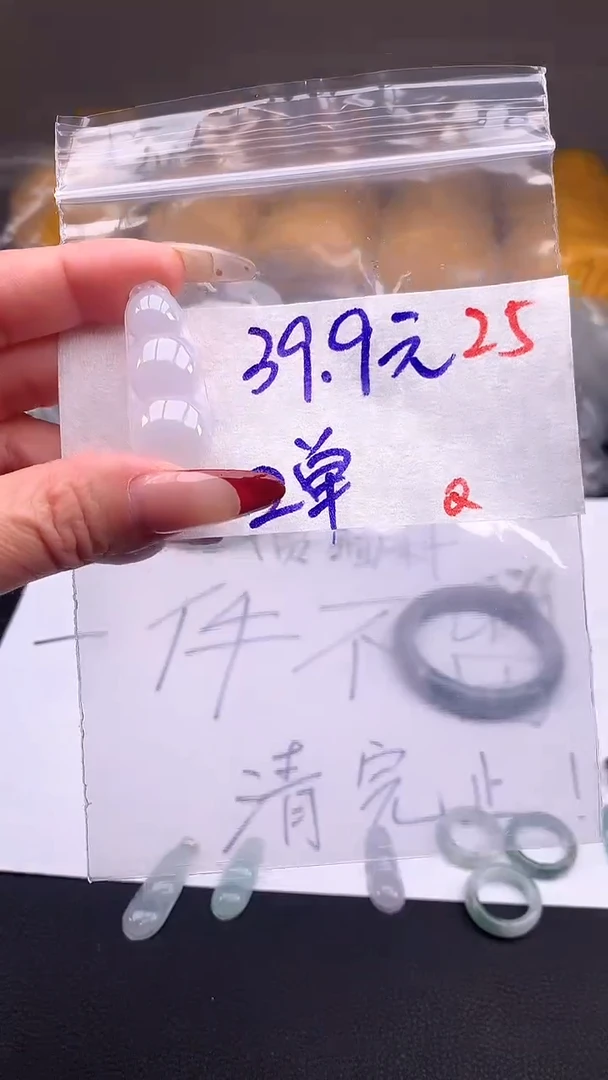 【闪购商品】定制翡翠未镶嵌毛货需精细抛光+多样性发货拍一发一