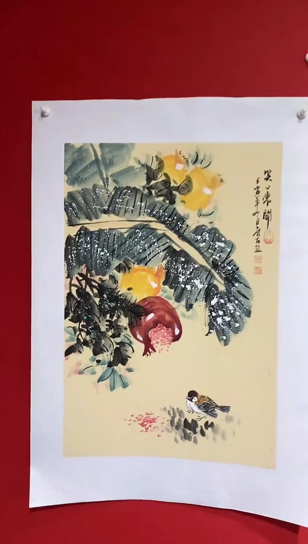【闪购商品】国画LQY2602洋李庆友老师