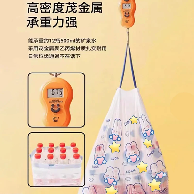 【抢！新人福利】垃圾袋一次性加大家用厨房双面加厚大卷塑料袋60