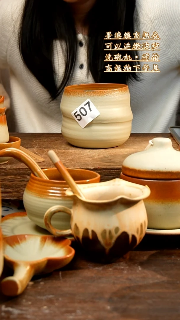 盘 高颜值粗陶餐具限时抢购