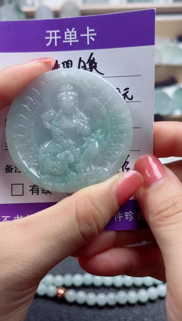 颈饰未镶嵌翡翠