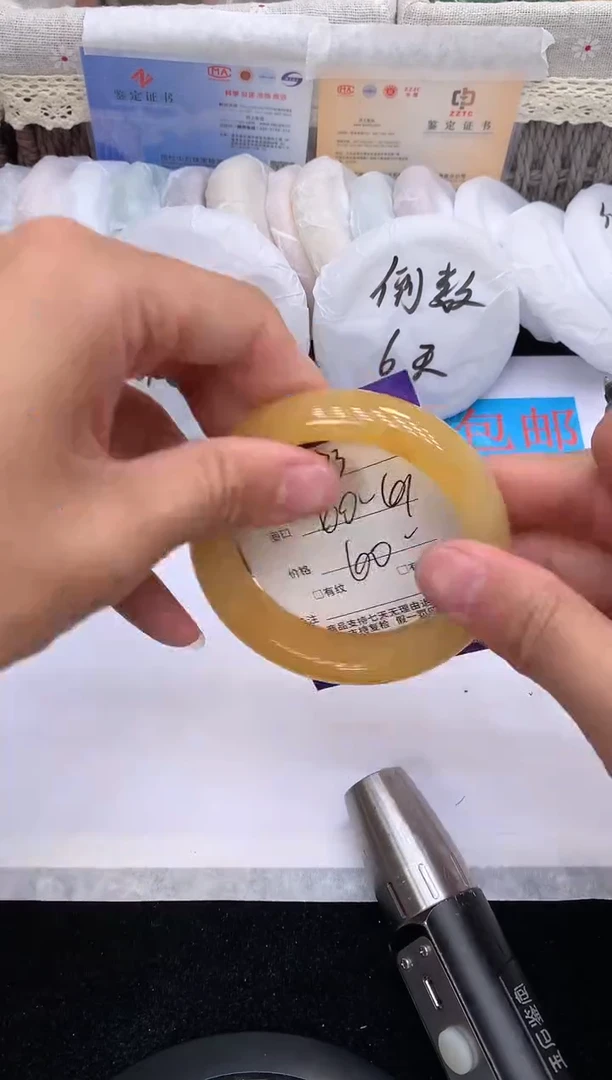 石英质玉手镯未镶嵌33