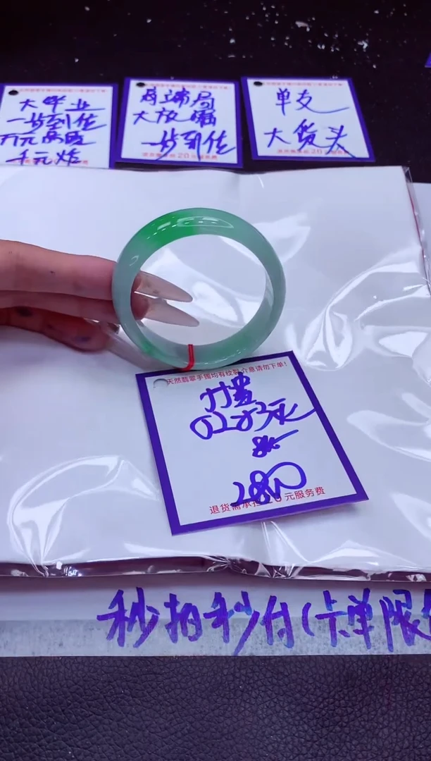 翡翠手镯未镶嵌11111111