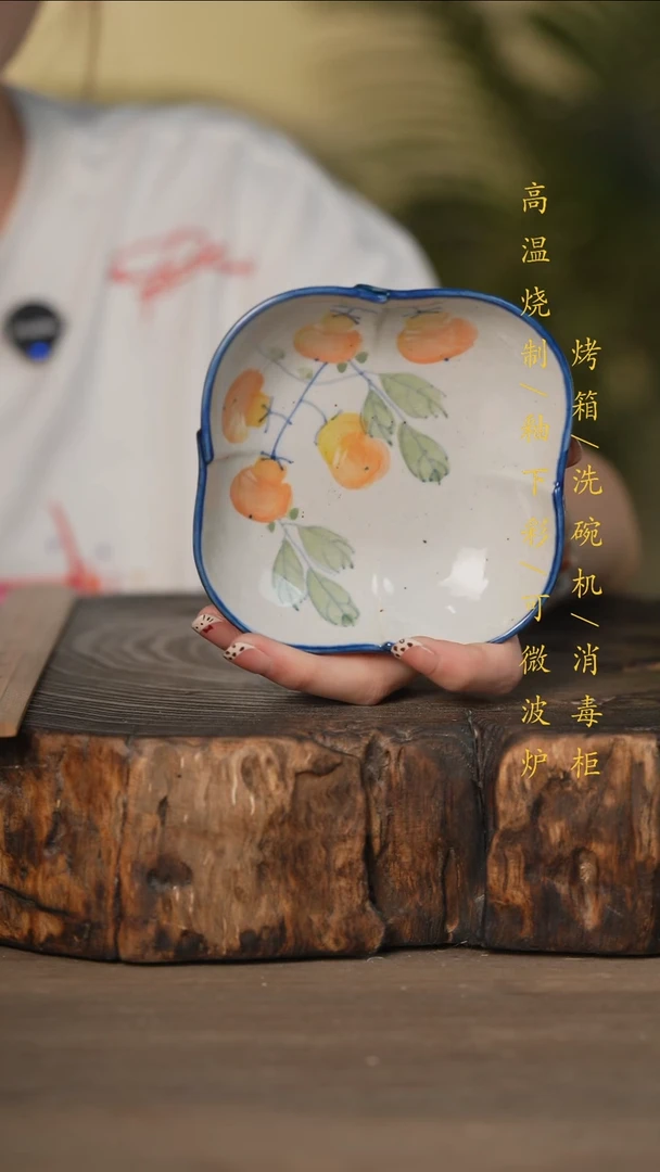 瓷片景德镇高温釉下彩可微波烤箱洗碗机
