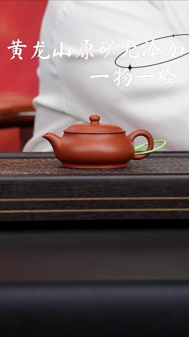 茶壶紫砂车**、宜兴紫砂原矿无添加