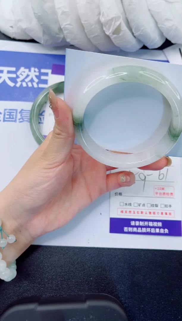 石英质玉手镯未镶嵌346-