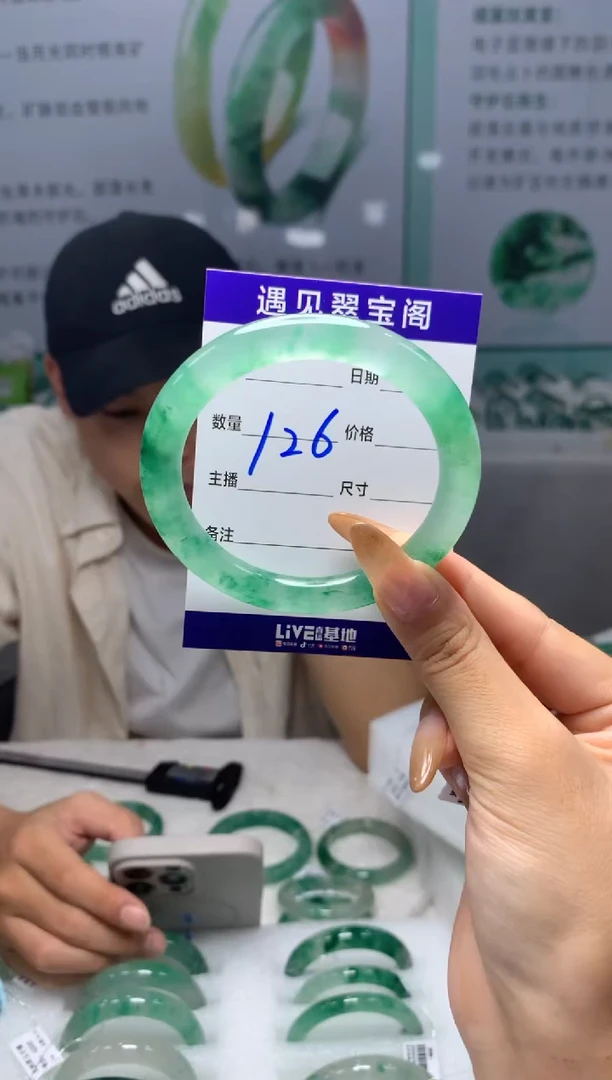 未镶嵌手镯石英质玉（非洲翠）56圈口