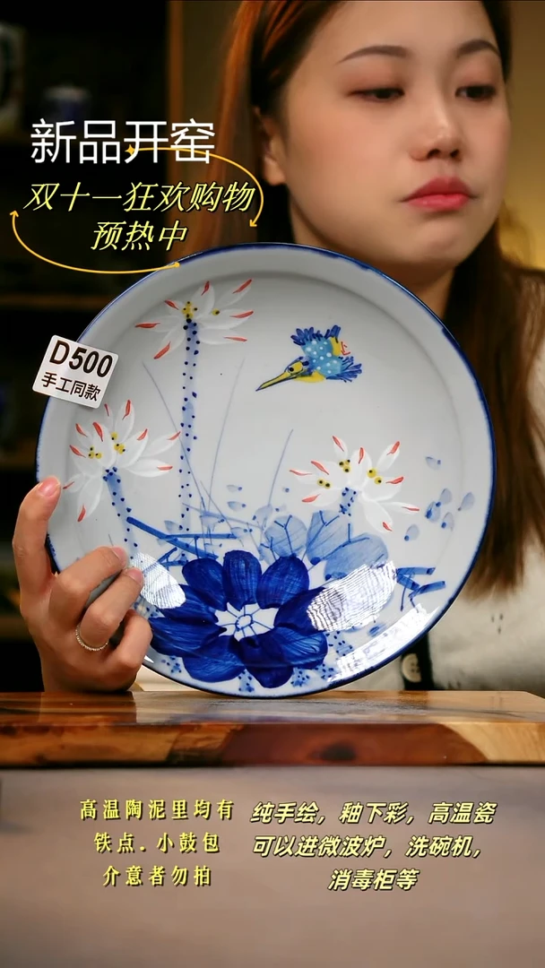 其他D500陶然集器瓷器