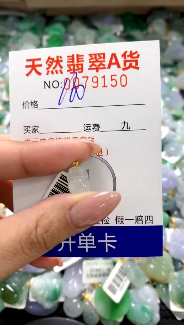 颈饰18K金镶嵌翡翠1111111111111111
