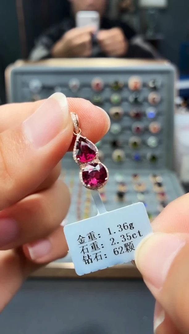 颈饰18K金镶嵌碧玺2.35.