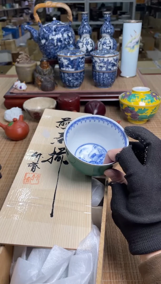 44号5只杯子直播专用链接