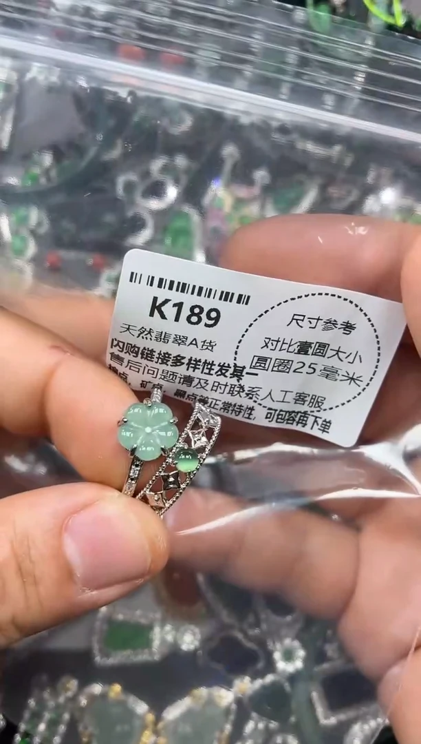 颈饰未镶嵌翡翠K189戒指