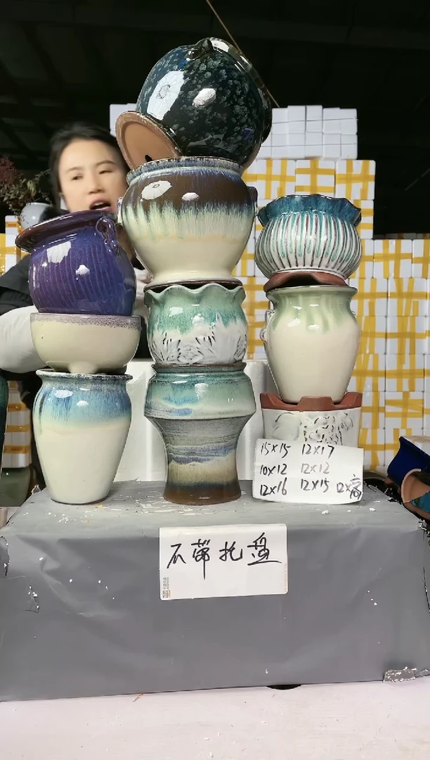 【闪购商品】红陶套餐一