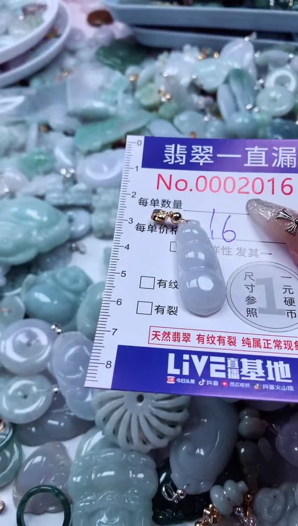 吊坠(不含链)未镶嵌翡翠2016