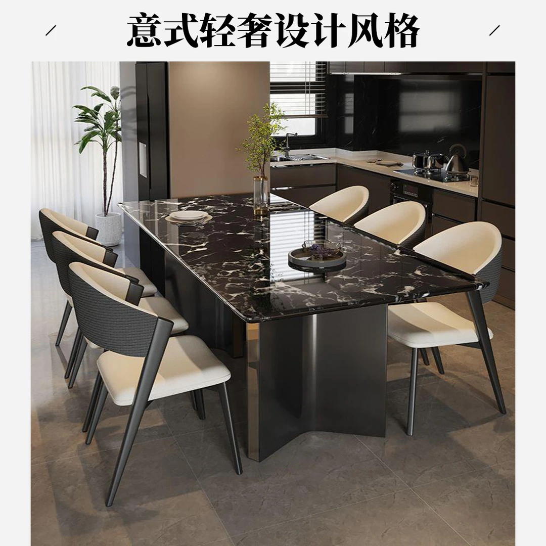 意式轻奢超晶石餐桌现代简约餐桌椅组合家用小户型长方形饭桌