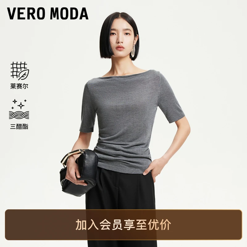 Vero Moda针织衫25含莱赛尔三醋酯褶皱上衣甜美可爱风格衣服洋气