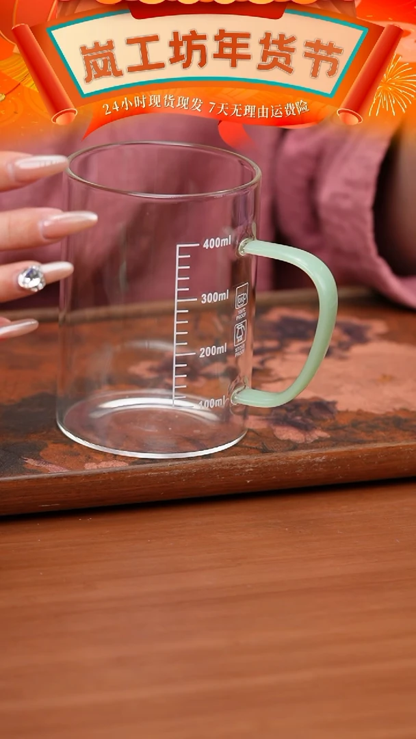 【闪购商品】松风杯/刻度浅玉色/不批发