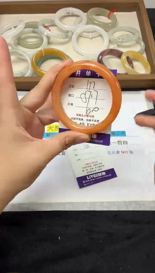 未镶嵌手镯石英质玉177