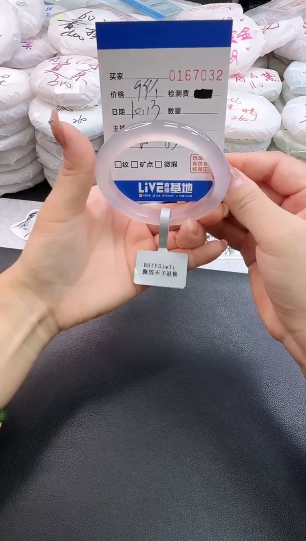 手镯玛瑙/玉髓未镶嵌辣***主7032
