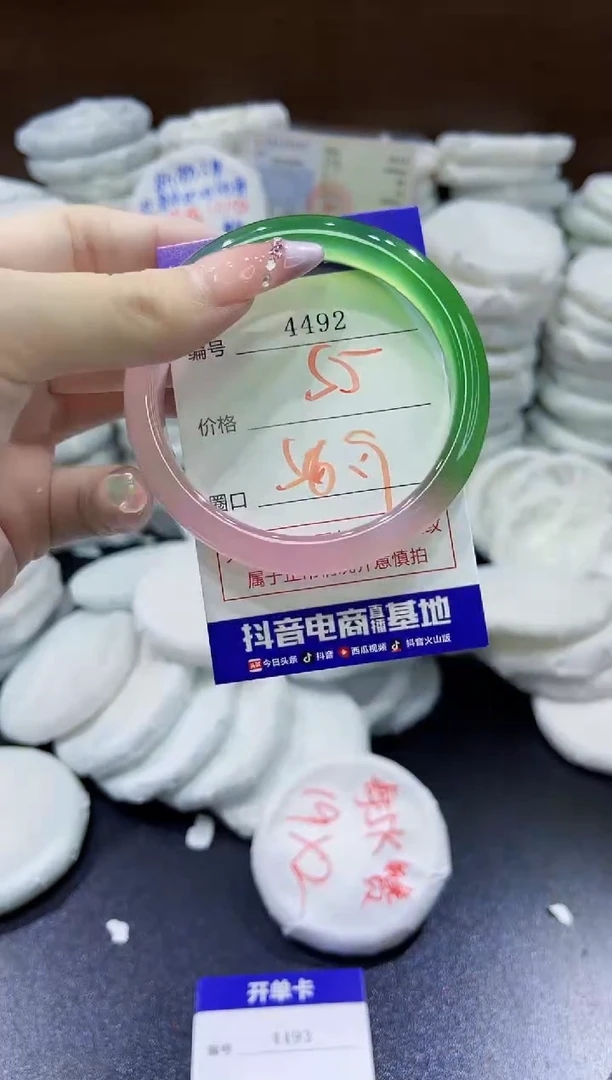 玛瑙/玉髓手镯未镶嵌4492