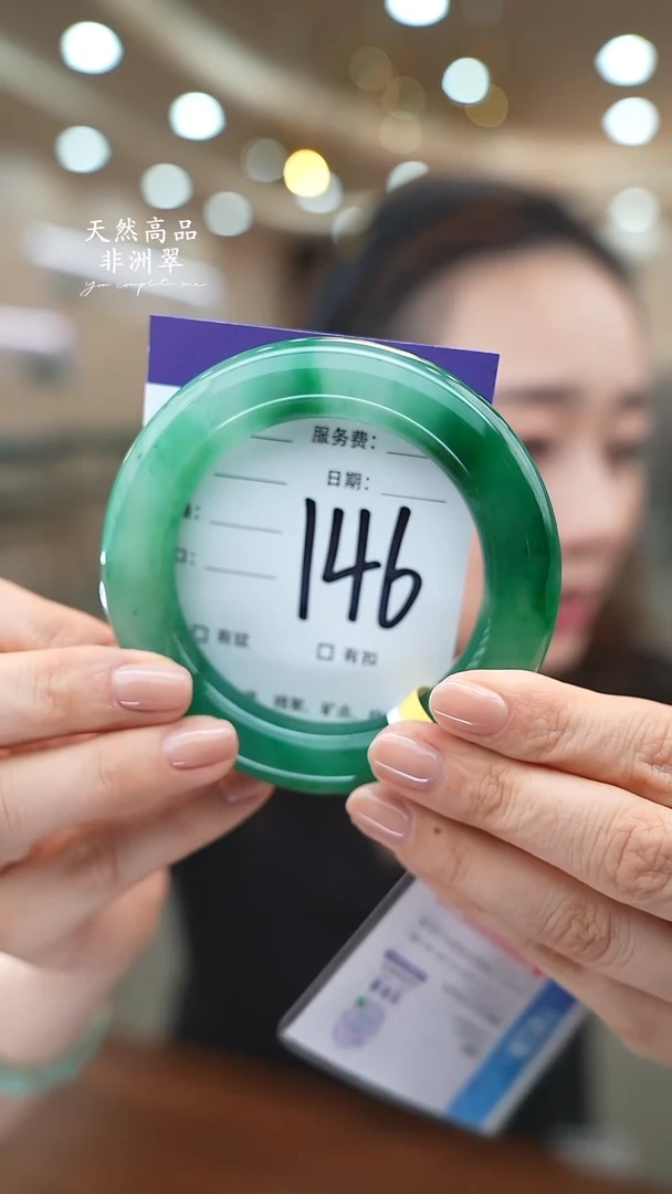 未镶嵌手镯石英质玉146
